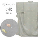 【中古】 小紋 リサイクル着物 正絹 身丈160cm M 裄64cm グレー色系 茶道具文様 縮緬 袷 上質 セミフォーマル 春 夏 秋 冬 仕立て上がり