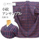 【中古】 着物 道行コート 大島紬風 身丈160.5cm M 裄64.5cm アンサンブル 仕立て上がり リサイクル着物 女性 小紋 レディース 化繊 紺色系 ...