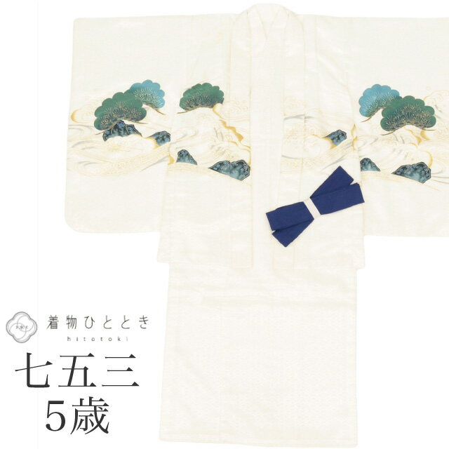 【中古】 七五三 男の子 5歳 2点セット 化繊 着物 羽織 仕立て上がり リサイクル着物 身丈108.5cm 裄丈50cm 白色系 鷹文様 金彩 和柄 和装 ...