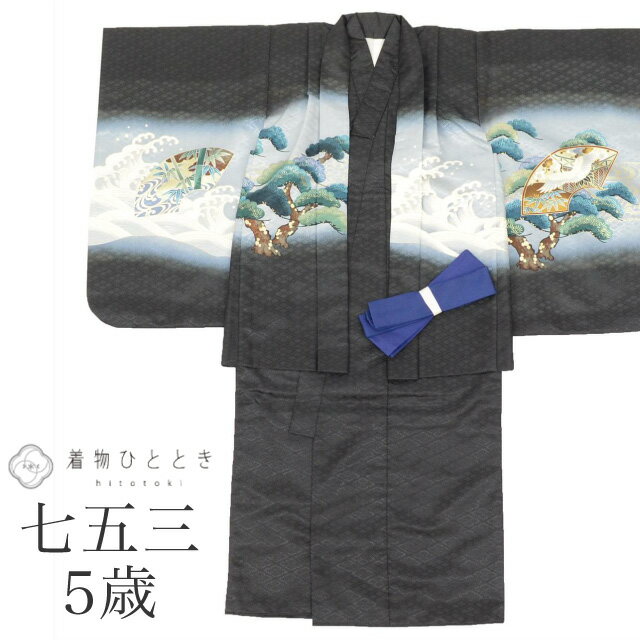 【中古】 七五三 男の子 5歳 2点セット 化繊 着物 羽織 美品 仕立て上がり 身丈107cm 裄丈50.5cm 黒色系 鷹 鶴文様 金彩 和柄 和装 tt2...