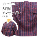 【中古】 着物 羽織 アンサンブル 女性 大島紬 正絹 身丈154cm S 裄63cm 未使用品 紺色系 格子文様 レディース tt2187b[ 和服 カジュア...