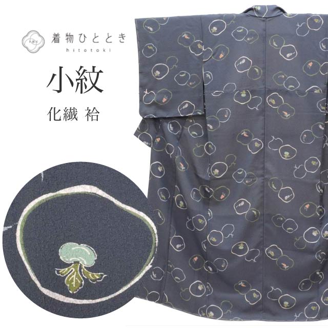 樂天商城 - 【中古】 小紋 リサイクル着物 化繊 身丈154cm S 裄64.5cm 美品 未使用品 丸 野菜文様 洗える着物 袷 上質 セミフォーマル 春 夏 秋 冬 仕立て上がり