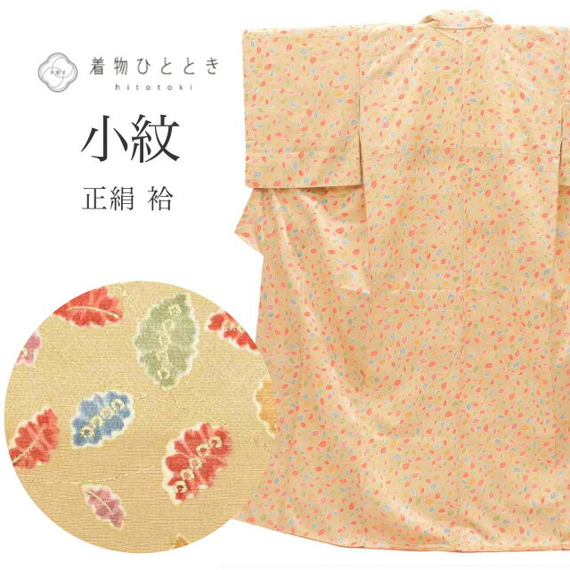 樂天商城 - ＼P5倍+最大5500円OFFクーポン／ 【中古】 小紋 リサイクル着物 正絹 身丈159cm M 裄65.5cm 茶色系 植物文様 縮緬 金彩 袷 上質 セミフォーマル 春 夏 秋 冬 仕立て上がり