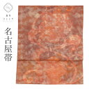 【中古】 名古屋帯 正絹 九寸 仕立て上がり リサイクル帯 紫色系 花唐草文様 六通柄 tt2231b[ 和服 カジュアル着物 アウトレット レトロ アンティー...