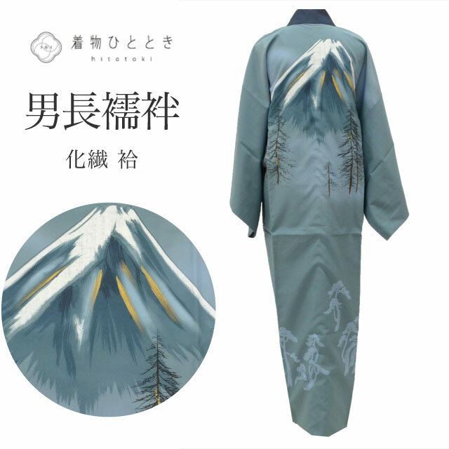 男着物 美品 秀品 紬 アンサンブル 緑 袷 身丈135cm 裄丈71cm S 正絹  