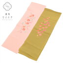 【中古】 半衿 2点セット リサイクル半襟 未使用品 緑 ピンク色系 花文様 振袖 長襦袢 刺繍 女性 着付け小物 着物 和装小物 kkb3518b[ 和服 成...