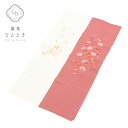 【中古】 半衿 2点セット リサイクル半襟 未使用品 白 ピンク色系 花文様 長襦袢 振袖 刺繍 女性 着付け小物 着物 和装小物 kkb3521b[ 和服 成...