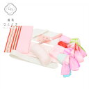 【中古】 着付け小物 12点セット 振袖 リサイクル着物 美品 ピンク色系 花 麻の葉文様 腰紐 4本 伊達締め 2本 コーリンベルト 帯板 帯枕 和装小物 女性 kkb3564b