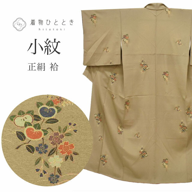 樂天商城 - ＼P5倍+最大5500円OFFクーポン／ 【中古】 小紋 リサイクル着物 正絹 身丈153cm S 裄63.5cm 袷 緑色系 草花文様 上質 セミフォーマル 春 夏 秋 冬 仕立て上がり