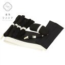 【中古】 着付け小物 10点セット 喪服用 リサイクル着物 美品 黒色系 紗綾形文様 腰紐4本 伊達締め2本 コーリンベルト 帯板 帯枕 衿芯 和装小物 女性 kkb3537b