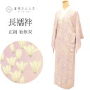 【中古】 長襦袢 袖無双 正絹 身丈126cm 裄63cm 仕立て上がり リサイクル着物 紫色系 花文様 半衿付き レディース tt2384b