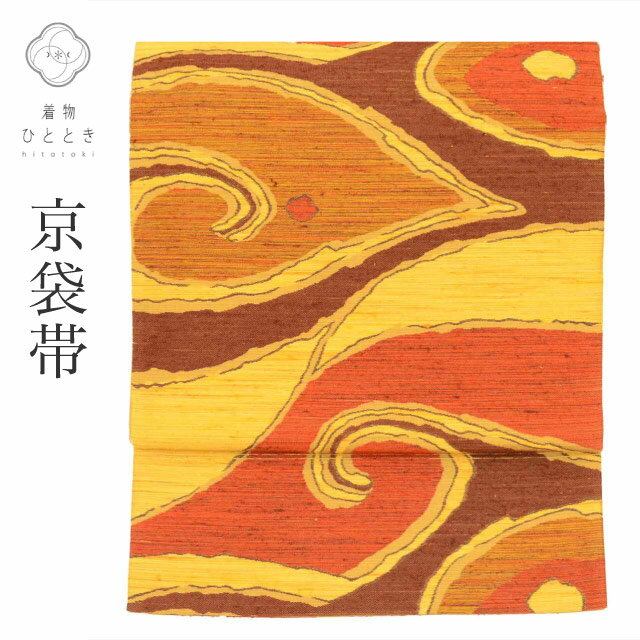 【Fashion THE SALE限定×20％OFF】 【中古】 京袋帯 正絹 仕立て上がり リサイクル帯 茶色系 幾何学文様 六通柄 紬地 tt2496b [ 和服 カジュアル着物 アウトレット レトロ アンティーク プチプラ お洒落 普段着 お稽古 アウトレット きもの kimono ]