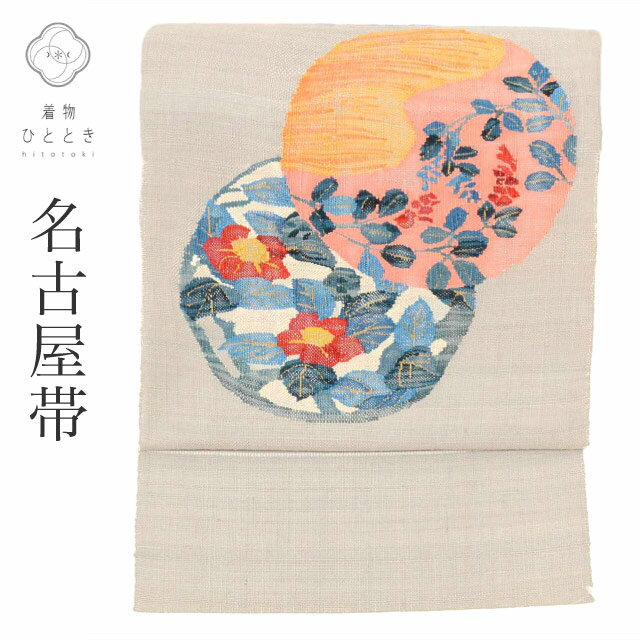 【Fashion THE SALE限定×20％OFF】 【中古】 名古屋帯 正絹 九寸 仕立て上がり リサイクル帯 美品 グレー色系 丸 花文様 お太鼓柄 紬地 tt2499b