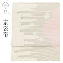 【中古】 京袋帯 正絹 仕立て上がり リサイクル帯 白色系 縞文様 六通柄 tt2586b [ 和服 カジュアル着物 アウトレット レトロ アンティーク プチプ...