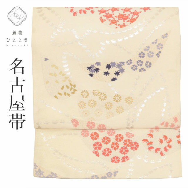 楽天市場】蝶(種類(帯)名古屋帯)(帯|和服):レディース 楽天市場】蝶(種類(帯)名古屋帯)(帯|和服):レディース