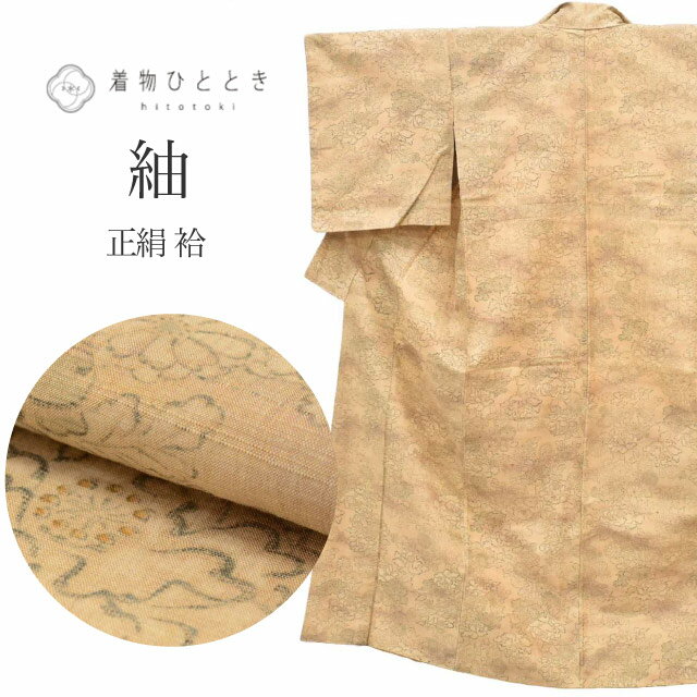 樂天商城 - ＼P5倍+最大5500円OFFクーポン／ 【中古】 紬 正絹 袷 身丈151.7cm S 裄62.5cm 仕立て上がり リサイクル着物 美品 茶色系 花文様 tt2677b