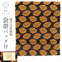 【中古】 名古屋帯 正絹 九寸 仕立て上がり リサイクル帯 美品 黒色系 彩貝文様 龍村織物 全通柄 落款あり バッグ付き 金糸 tt2685b