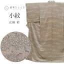 【中古】 小紋 リサイクル着物 袷 正絹 身丈161cm L 裄67cm グレー色系 もみじ文様 紅葉 上質 セミフォーマル 春 夏 秋 冬 仕立て上がり