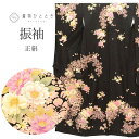 振袖 単品 正絹 身丈175cm LL 裄69.5cm 仕立て上がり リサイクル着物 黒色系 花文様 金糸 ビンテージ ヴィンテージ uu0015b