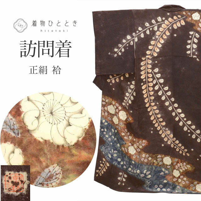 楽天市場】着物 中古 辻が花の通販 楽天市場】着物 中古 辻が花の通販