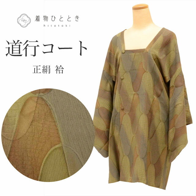 ������15%OFF�����ݥ�+P5�ܡ� ƻ�ԥ����� ���� �Ⱦ�90cm ���65.7cm ��Ω�ƾ夬�� �ꥵ��������ʪ �п��� ����ʸ�� �դ��쿥 ƻ�Զ� uu0...