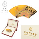 【中古】 帯留 単品 三分紐 べっ甲 リサイクル着物 縦2.2cm 横7.5cm 茶色系 花文様 美品 江崎べっ甲店 広山 共箱付き 帯締め 帯留め 和装小物 ...