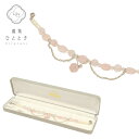【中古】 羽織紐 女性用 美品 ピンク色系 バラ 薔薇文様 淡水パール スワロフスキー 共箱付き リサイクル着物 着付け小物 着物 和装小物 はおりひも kkb...