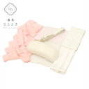 【中古】 着付け小物 12点セット 掛下 リサイクル着物 白色系 菊 紗綾形文様 腰紐6本 伊達締め2本 コーリンベルト 帯板 帯枕 和装小物 女性 中古 着物 kkb3665b