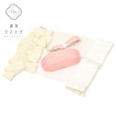 【中古】 着付け小物 12点セット 掛下 リサイクル着物 白色系 麻の葉 紗綾形文様 腰紐6本 伊達締め2本 コーリンベルト帯板 帯枕 和装小物 女性 中古 着...