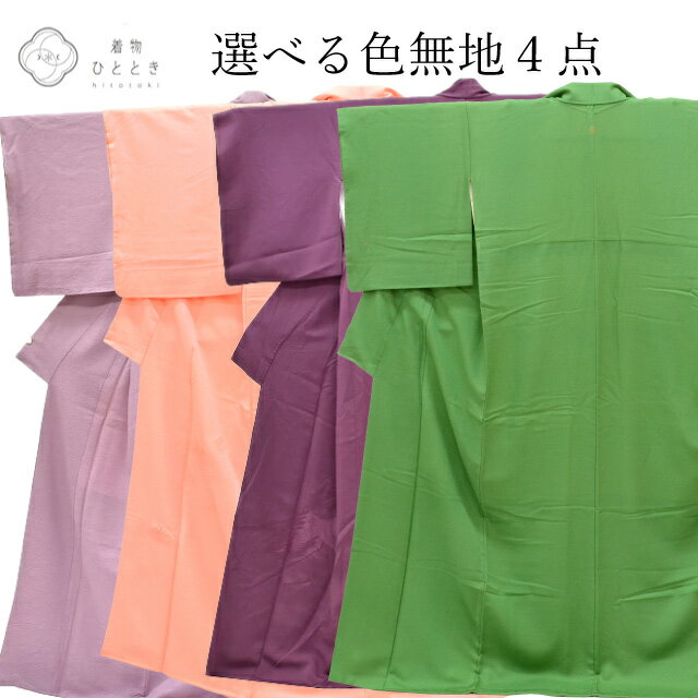 ��20%OFF�����ݥ�+P2�ܡ� ����š� �ꥵ��������ʪ ��̵�� ���� ��Ω�ƾ夬�� ���٤� 4��[ ���� ���ؼ� ´�ȼ� �� �뺧�� ���ܻ��� �����ȥ�å�...