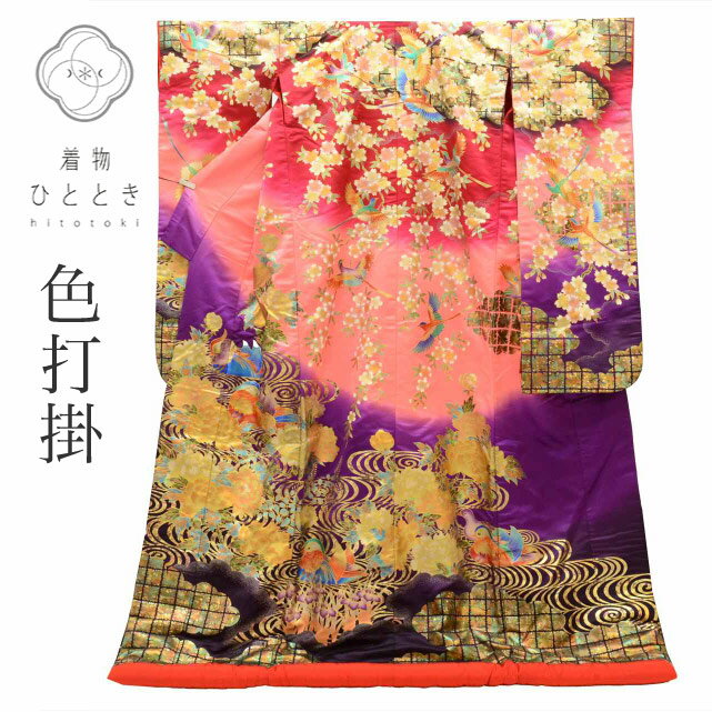 楽天市場】色打掛 中古(素材(生地・毛糸)シルク)の通販 楽天市場】色打掛 中古(素材(生地・毛糸)シルク)の通販