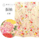 【中古】 振袖 単品 正絹 身丈165.5cm L 裄69.5cm 仕立て上がり リサイクル着物 中古 白色系 花紐文様 銀系 ヴィンテージ ビンテージ uu0005b
