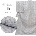 【中古】 紬 正絹 袷 身丈164cm L 裄66.5cm 仕立て上がり リサイクル着物 グレー色系 植物文様 中古 女性 カジュアル uu0040b