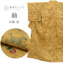【中古】 紬 正絹 袷 身丈155.5cm S 裄65.5cm 仕立て上がり リサイクル着物 中古 茶色系 風景文様 uu0089b