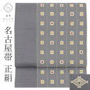 【中古】 名古屋帯 正絹 九寸 仕立て上がり リサイクル グレー色系 縞文様 全通柄 落款あり uu0277b