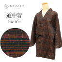 【中古】 道中着 化繊 夏 身丈79cm 裄65cm リサイクル着物 仕立て上がり 黒色系 立涌文様 美品 着物衿 uu0133b