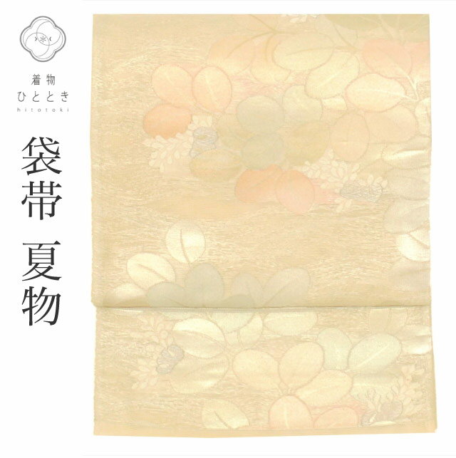 楽天市場】萩(帯|和服):レディースファッションの通販 楽天市場】萩(帯|和服):レディースファッションの通販