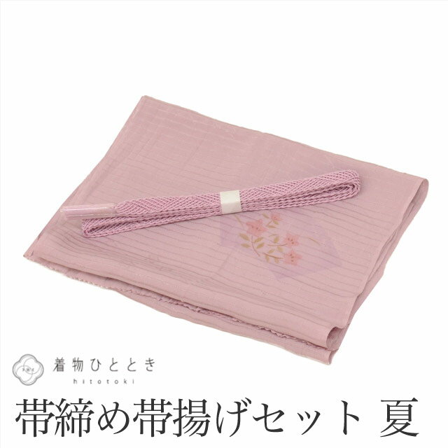 【中古】 帯締め 帯揚げ セット 夏物 正絹 化繊 紫色系 リサイクル着物 花文様 絽 平組 着付け小物 和装小物 kkb3738b