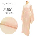 【中古】 リサイクル 長襦袢 単衣 正絹 仕立て上がり 身丈127.5cm 裄65cm ピンク色系 花文様 レディース uu0350b