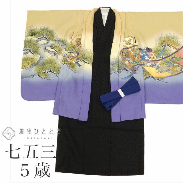 【中古】 七五三 男の子 5歳 2点セット 化繊 着物 羽織 美品 仕立て上がり 身丈95.5cm 裄丈46.5cm 茶色 紫色系 兜文様 和柄 和装 uu03...