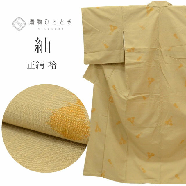 Rakuten - ＼スーパーSALE★20%OFF／【中古】 紬 正絹 袷 身丈159.1cm M 裄66cm 仕立て上がり リサイクル着物 緑色系 ひょうたん文様 uu0402b