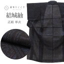 【中古】 リサイクル 結城紬 正絹 単衣 身丈154.5cm S 裄63cm 仕立て上がり リサイクル着物 紺色系 亀甲絣文様 uu0547b