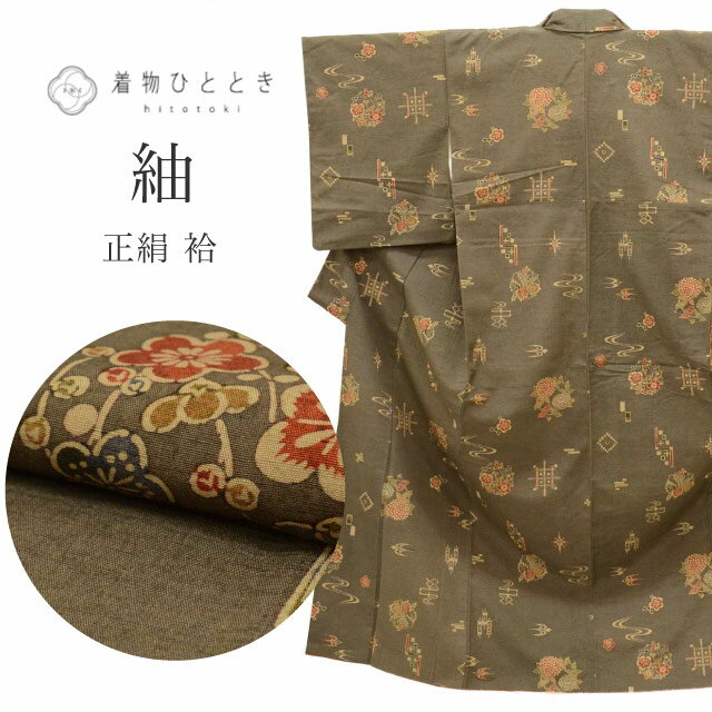 Rakuten - ＼P5倍+最大5500円OFFクーポン／ 【中古】 大島紬 着物 正絹 リサイクル 身丈157cm M 裄64.5cm 袷 仕立て上がり 緑色系 花丸文様 【 紬 紬の着物 リサイクル紬 正絹 袷 紬 着物 中古 古着 アウトレット 送料無料】uu0669b