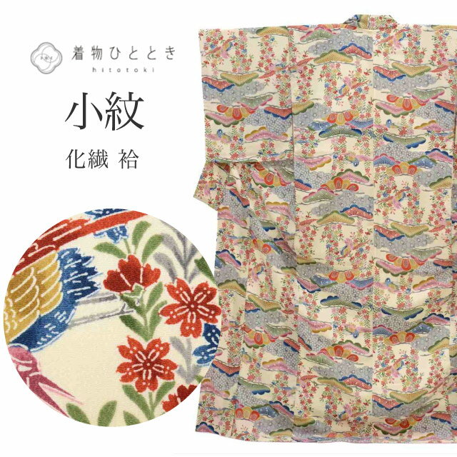 樂天商城 - ＼P5倍+1000円OFFクーポン／ 【中古】 小紋 リサイクル着物 化繊 袷 身丈164cm L 裄64.5cm 白色系 松 花文様 洗える着物 上質 セミフォーマル 春 夏 秋 冬 仕立て上がり