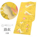【中古】 浴衣 単品 木綿 身丈149cm SS 裄68.5cm 仕立て上がり リサイクル着物 レディース ジュニア 黄色系 うさぎ文様 uu0750b
