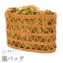【中古】 リサイクル 竹籠巾着 バッグ 布内袋付き 網目文様 茶色系 浴衣 手提げ型 レディース kkb3849b