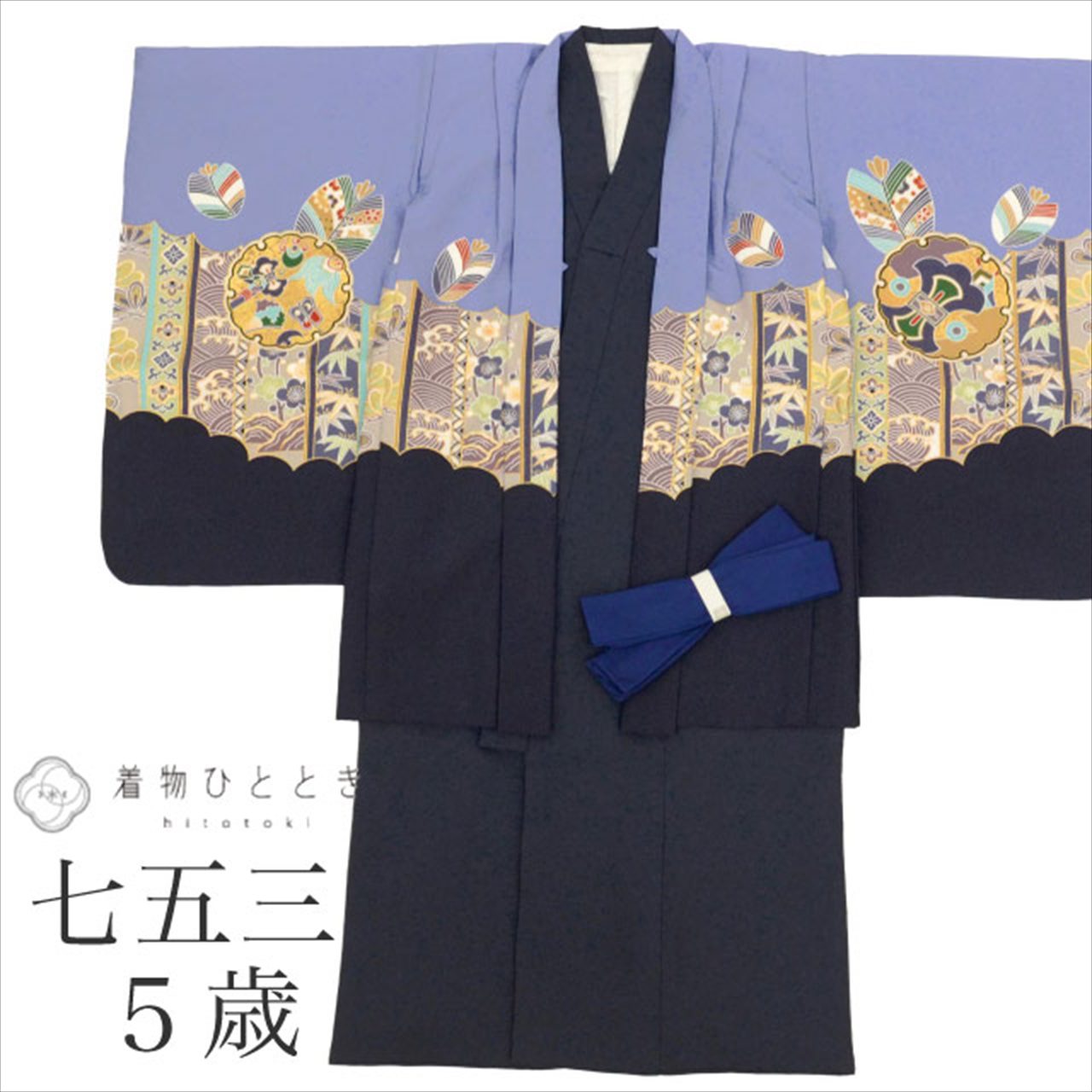 【中古】 リサイクル 七五三 男の子 5歳 2点セット 化繊 着物 羽織 美品 仕立て上がり 身丈99cm 裄丈49cm 紫色系 兜文様 金彩 和柄 和装 uu...