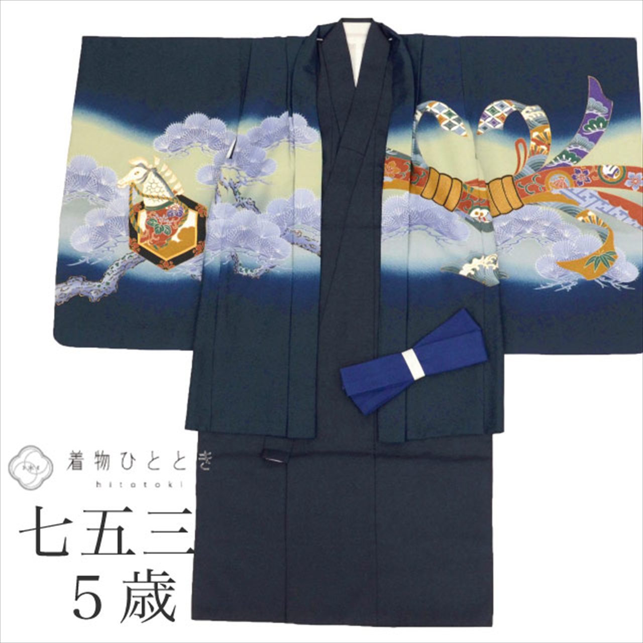 七五三 男の子 5歳 一部未使用美品 uu0370b_1.jpg
