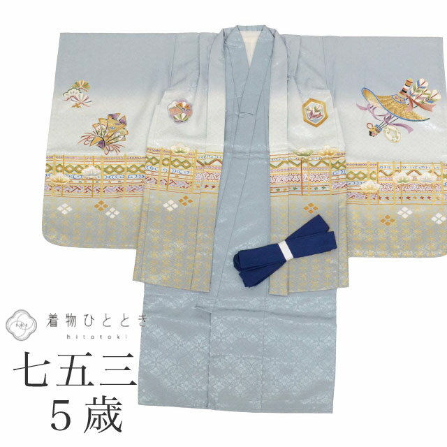 【中古】 リサイクル 七五三 男の子 5歳 2点セット 化繊 着物 羽織 美品 仕立て上がり 身丈93.5cm 裄48.5cm グレー色系 弓矢文様 金彩 和柄...