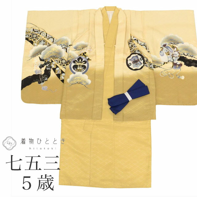 šۥꥵ ޻ ˤλ 5 2å   Ωƾ夬 Ⱦ99cm 49.cm 㿧 ʸ    uu0376b